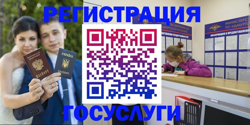 прописка поиск в Подпорожье