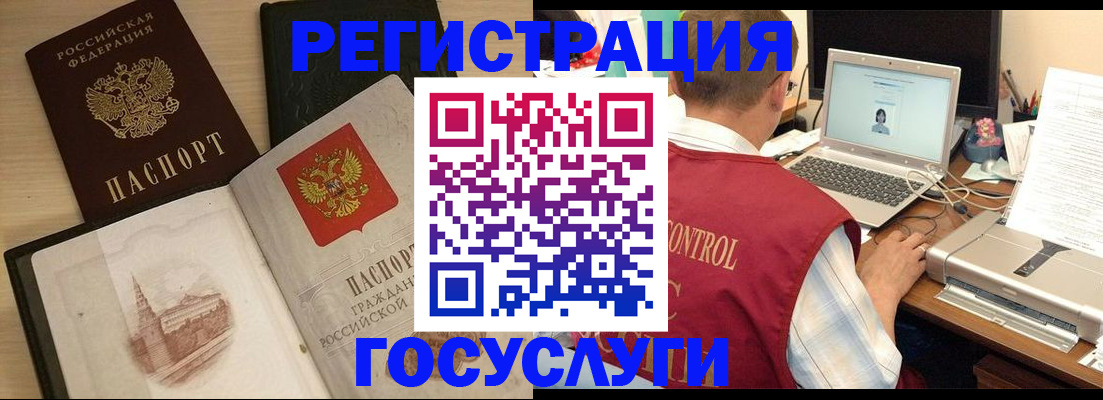 временная регистрация собственник в Подпорожье