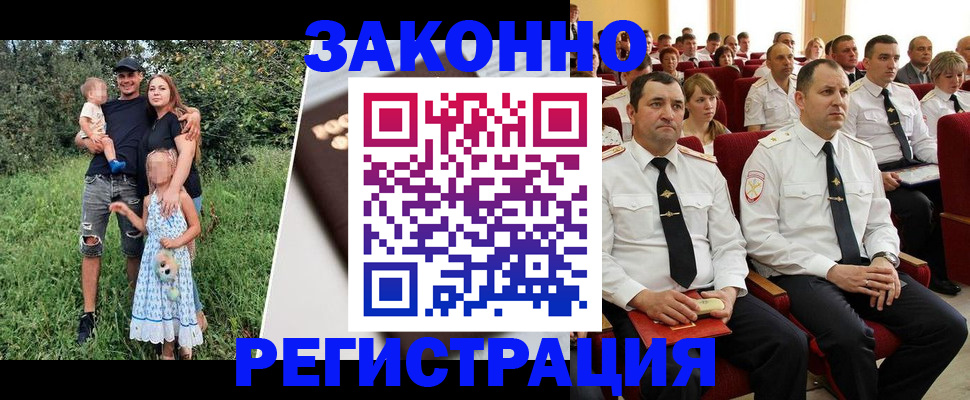 временная регистрация адрес в Подпорожье